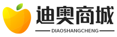 迪奥商城